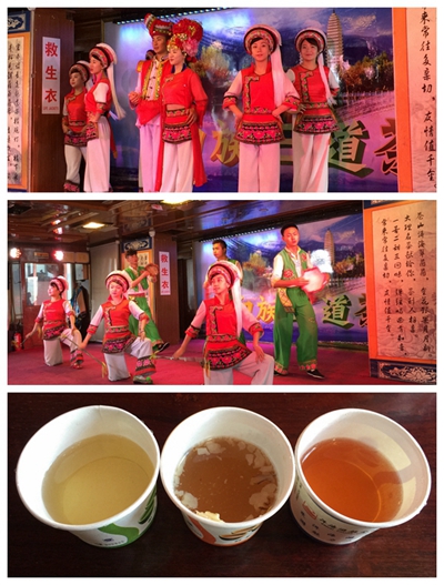 白族姑娘+三道茶.jpg