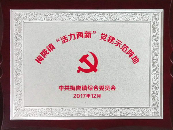 活力兩新(1).jpg