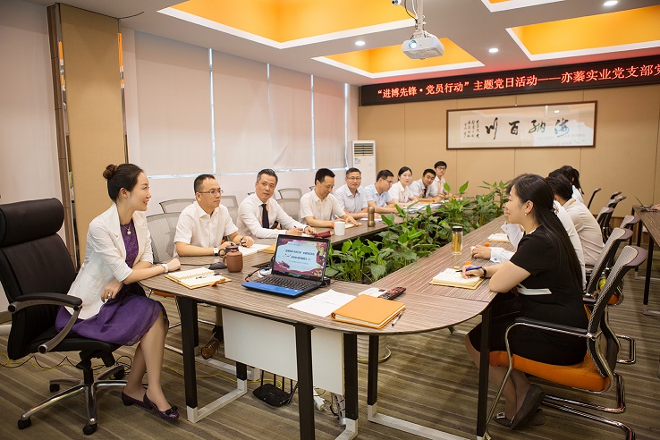“進博先鋒·黨員行動”主題黨日活動——亦蓁實業黨支部黨課座談02.jpg