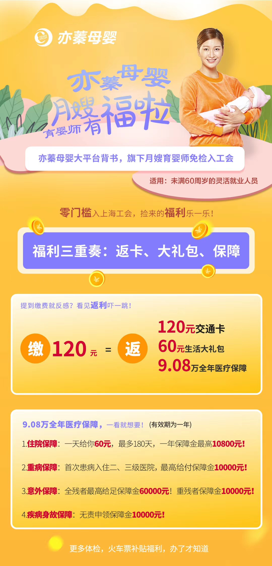 工會圖片.jpg