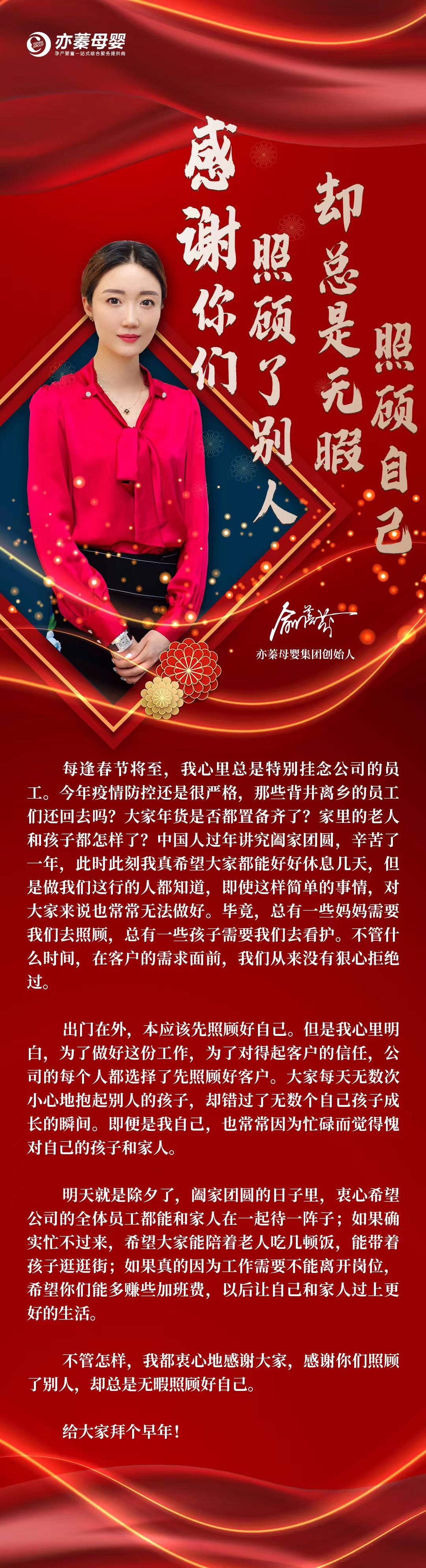 2021.2.10感謝你們照顧了別人，卻總是無暇照顧自己.jpeg