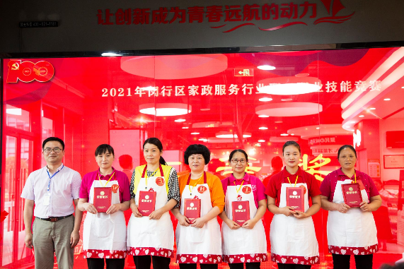 微信截圖_20210802161210.png