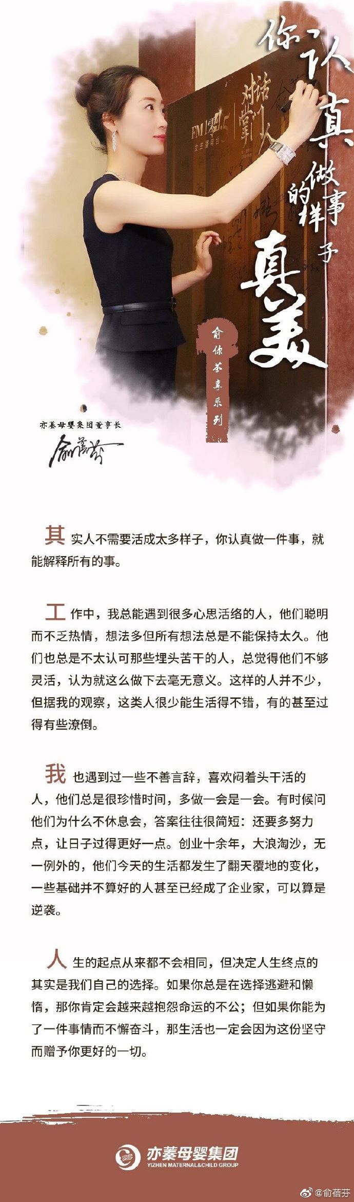 2020-11-16你認真做事的樣子真美.jpg