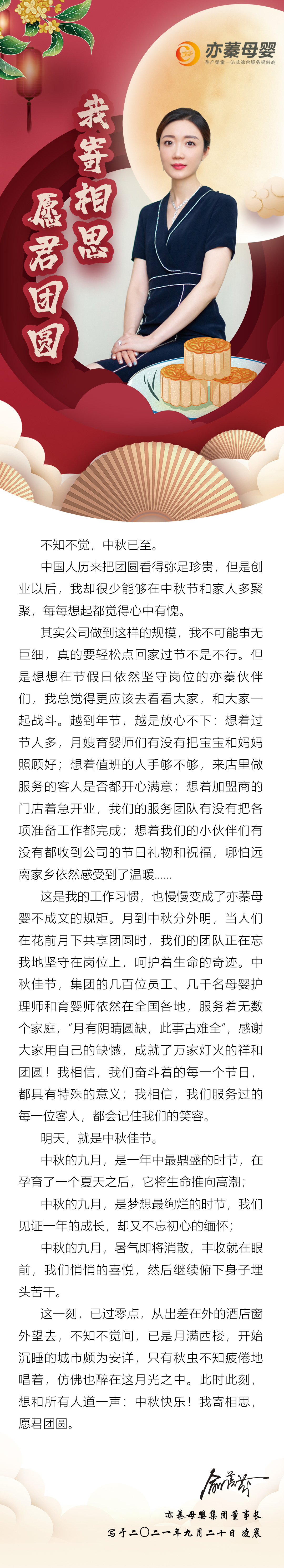 俞你芬享.jpg
