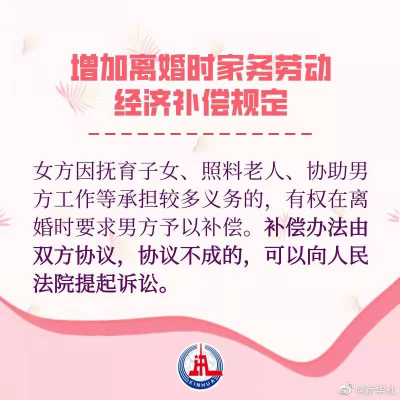 微信圖片_202112311726534.jpg