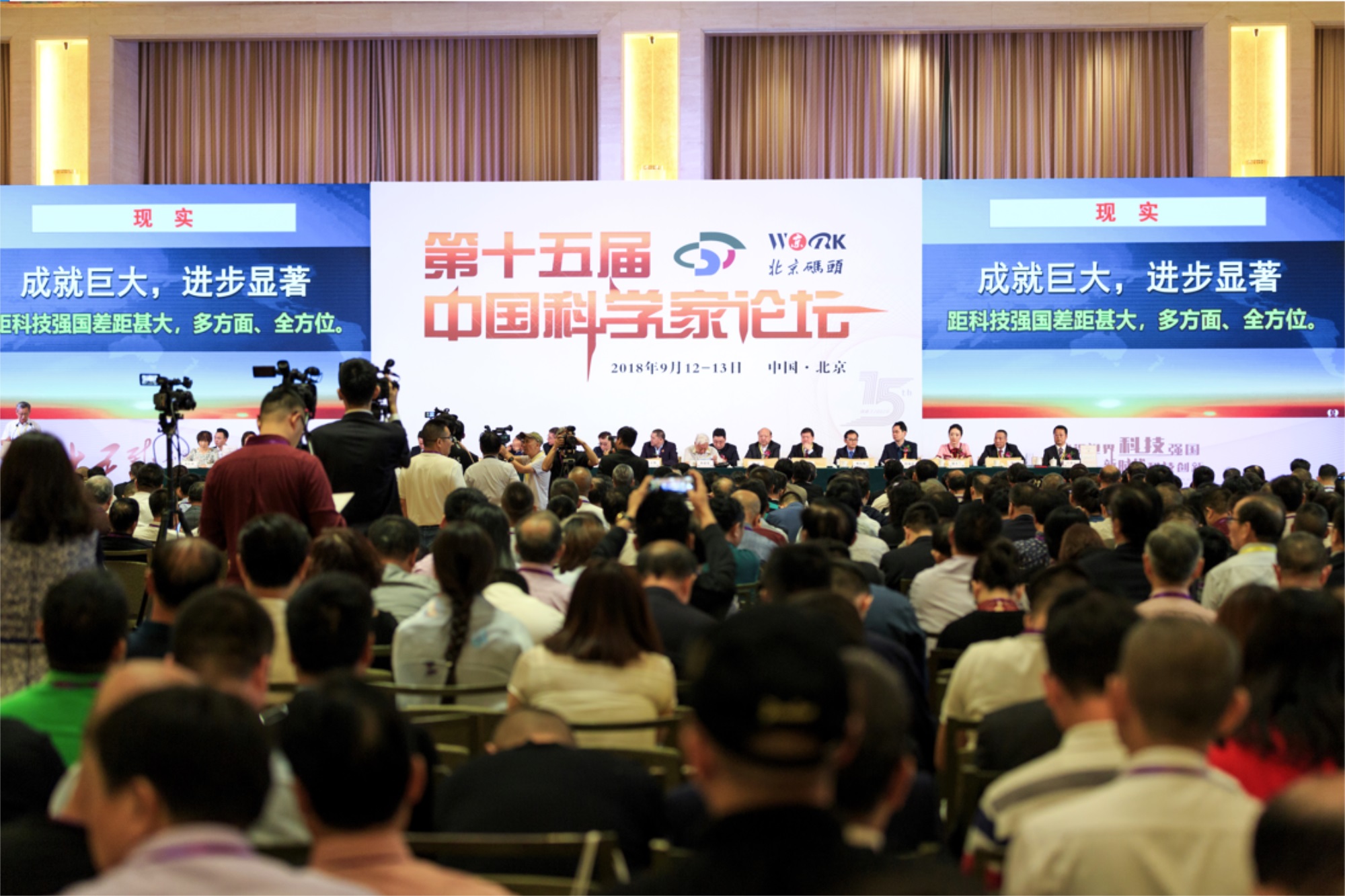 圖14：亦蓁母嬰俞蓓芬董事長就坐釣魚臺國賓館主席臺.jpg