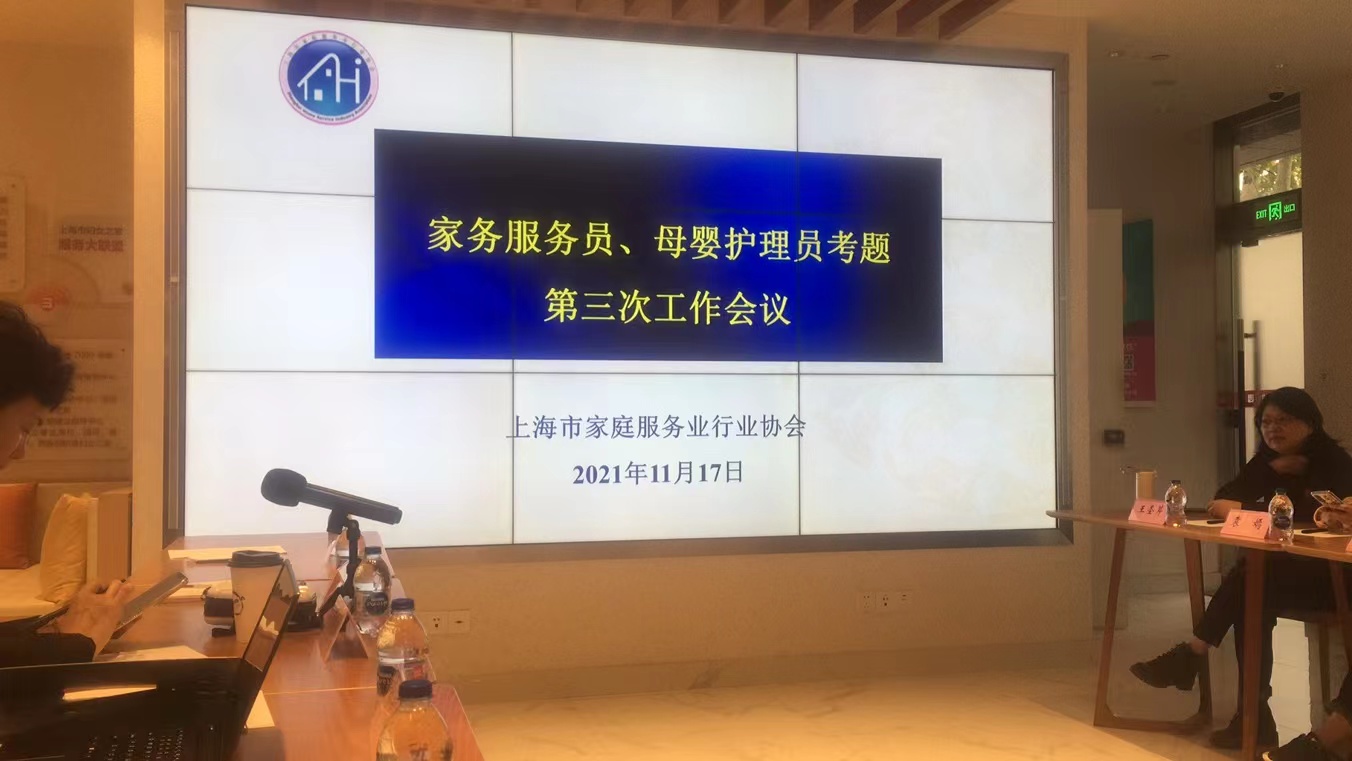 圖20：整個項目推進規(guī)范有序.jpg