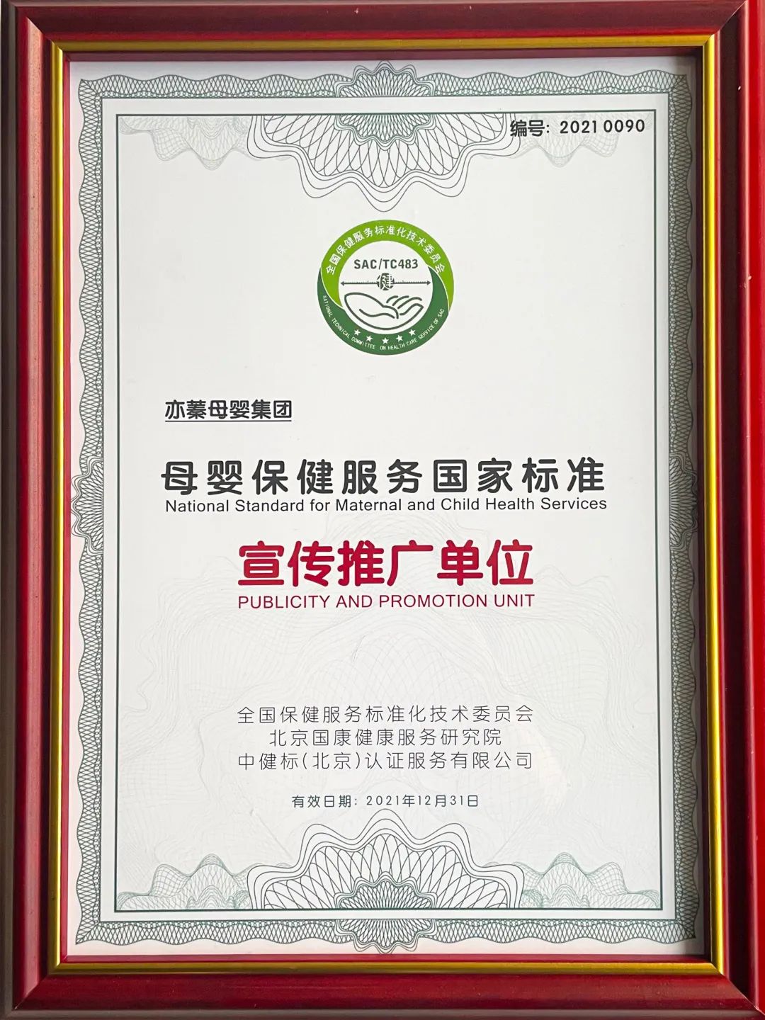 微信圖片_20221017140042.jpg