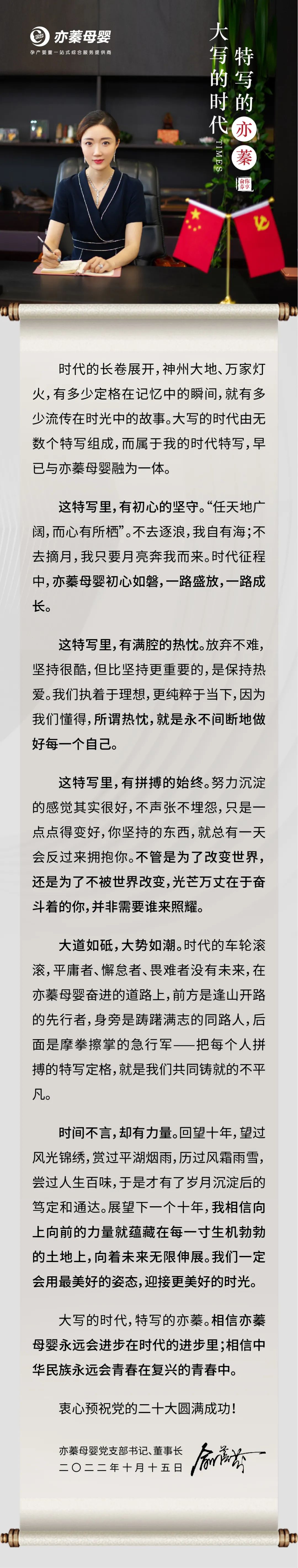 微信圖片_20221017131013.jpg