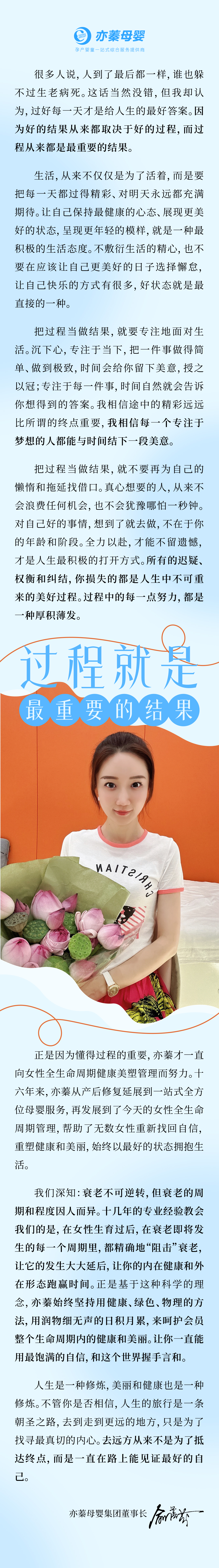 7.23-2俞你分享