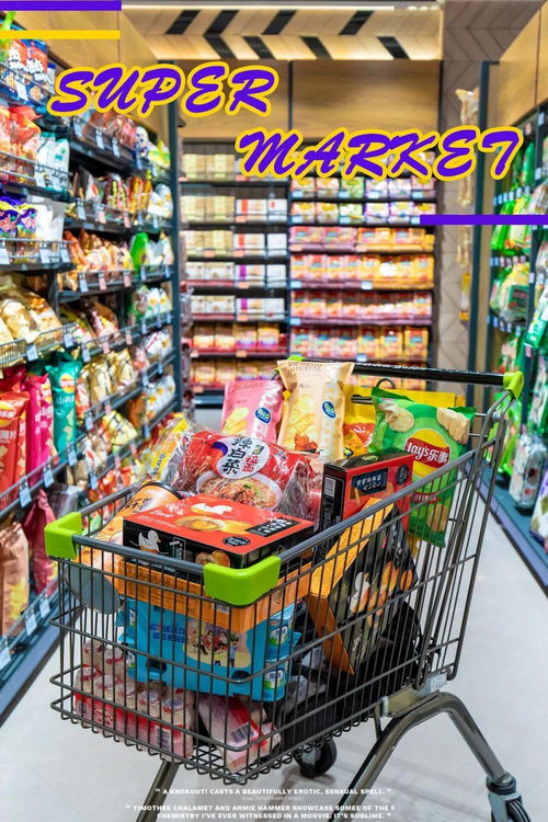 蘇鉑超市八店聯(lián)動(dòng) 3000精選好物9元任選，戶外用品銷售攻略