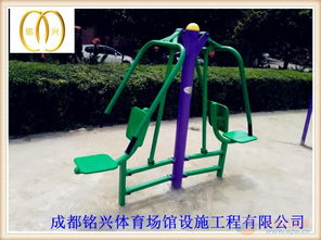 成都青羊區(qū)室外公共健身器材購(gòu)買指南 直銷渠道與戶外用品銷售