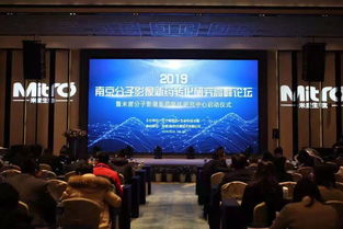 蓄勢(shì)起航 2019南京分子影像新藥轉(zhuǎn)化研究高峰論壇圓滿閉幕