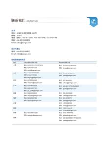 2018 生工生物秋季促銷 生工生物 生命科學(xué)產(chǎn)品與技術(shù)服務(wù)