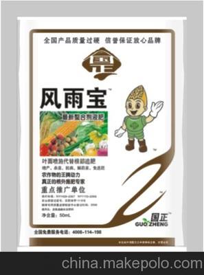 供應葉面肥“風雨寶” 臨沂沃華生物工程的技術革新與市場見證