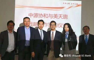 強強聯(lián)手 | 中源協(xié)和與德國美天旎簽署戰(zhàn)略合作協(xié)議 共推生物技術，實現(xiàn)共贏發(fā)展