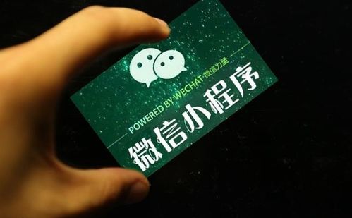 分析 小程序定制開(kāi)發(fā)報(bào)價(jià)