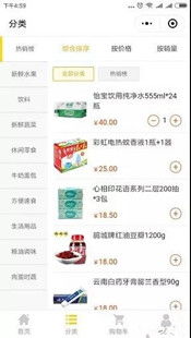 武漢超市小程序定制開(kāi)發(fā)