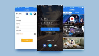微信小程序 旅游小程序開發(fā) 小程序定制