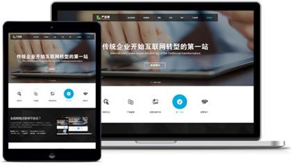 湖南訊推網(wǎng)絡(luò) 一站式數(shù)字營銷與小程序定制開發(fā)解決方案